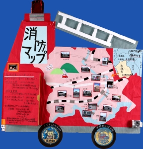 作品：消防マップ