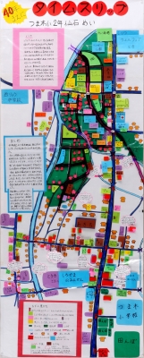 作品：「４０年まえにタイムスリップ」