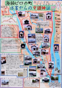 作品：「海抜ゼロの町 水害からの守護神は！！」