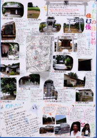 作品：わたしの住む前住む後