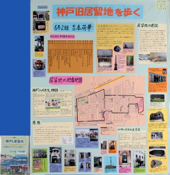 作品：神戸旧居留地を歩く