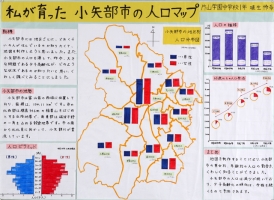 作品：私が育った小矢部市の人口マップ