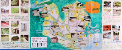 作品：「奈緒の発見 ABU MAP」