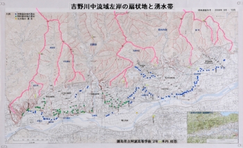 作品：「吉野川中流域左岸の扇状地と湧水帯」