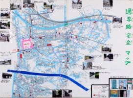 作品：「通学路安全マップ」