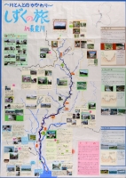 作品：しずくの旅in長良川～川と人とのかかわり～
