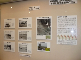写真：カスリーン台風被災地写真