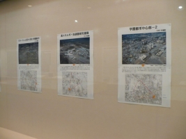 写真:鳥瞰写真でたどるつくばの移り変わり2(筑波大 山田圭一名誉教授提供)