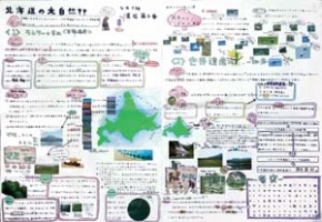 作品：北海道の大自然！！