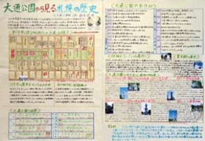 作品：大通公園から見る札幌の歴史