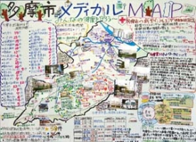 作品：多摩市メディカルMAP
