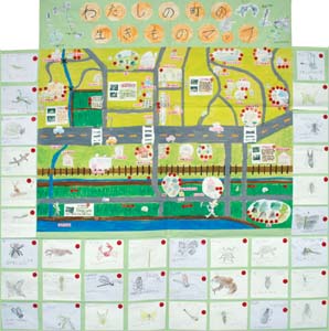 作品：わたしの町の生きものマップ