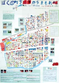 作品：ぼくの町を火事からまもれ