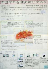 作品：地図で見る灘の移り変わり