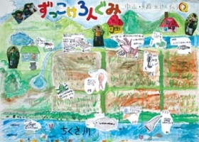 作品：中山・真殿 水辺へイッテＱ