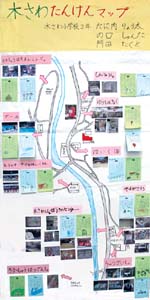 作品：木さわたんけんマップ