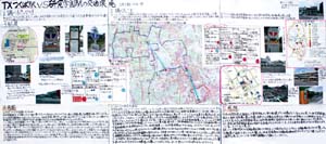 作品：ＴＸつくば駅VS研究学園駅の交通環境