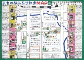 作品：まちの駅ぶらり散歩道MAP
