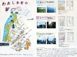 作品：わたしたちの草つガイドマップ