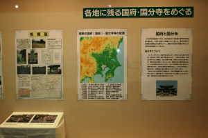 写真:各地に残る国府・国分寺をめぐる1