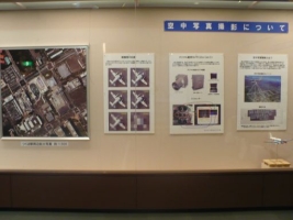 写真:空中写真撮影について