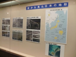 写真:空から見た日本の地形1