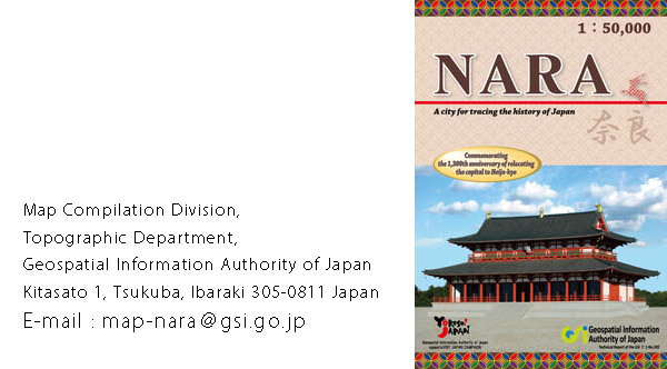 nara image