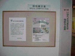 写真：作品展示風景１