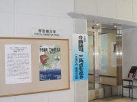 写真:展示室入口
