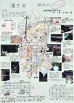 作品：湧き水map in 和光市