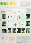 作品：セミMAP～温暖化は大丈夫？～