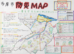 作品：多摩市防災MAP