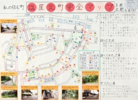 作品：私の住む町 塩屋北町安全マップ