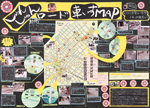 作品：しゃんしゃんロード車いすＭＡＰ