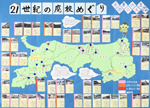 作品：２１世紀の廃校めぐり～その第二の人生～