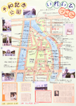 作品：平和記念公園 いれいひマップ
