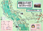 作品：お世話になっています。セイフティーハウス