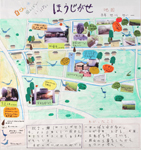 作品：自然田んぼがいっぱい放士ヶ瀬