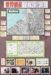 作品：世界遺産「石見銀山」 えっ？木部にも石見銀山領があったの？