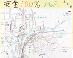 作品：安全100％マップ上高野
