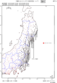 上下変動ベクトル図（PDF形式：552KB）