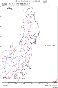 地震後の水平変動ベクトル図（PDF形式：487KB）