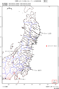 地震後の水平変動ベクトル図（５倍）（PDF形式：514KB）