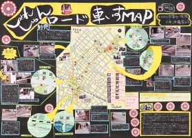 作品：「しゃんしゃんロード車いすMAP」