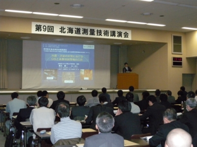 写真：北海道大学・橋本教授による講演