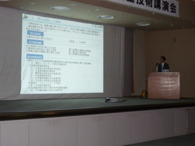 写真：北海道開発局・盛永防災専門官による講演