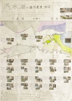 作品：汽水湖の塩分濃度測定