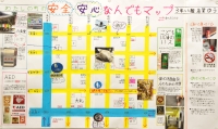 作品：わたしの町の 安全･安心 なんでもマップ
