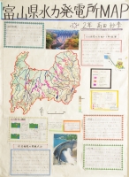 作品：富山県水力発電所ＭＡＰ