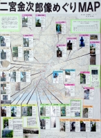 作品：二宮金次郎像めぐりMAP